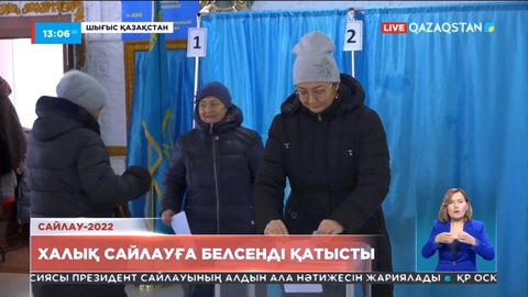 Шығыс Қазақстан облысының халқы сайлауға белсенді қатысты