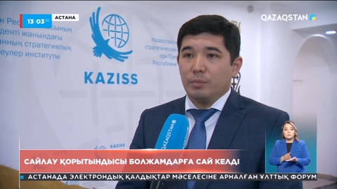 Ермек Тоқтаров: Сайлау демократиялық принциптерге сай өтті