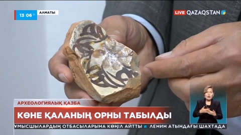 Алматыда Қарахан дәуіріне жататын үлкен шаһардың орны табылды