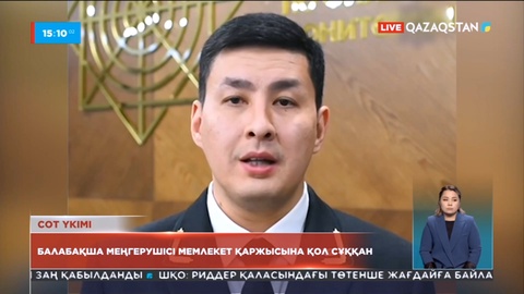 Шымкентте балабақша меңгерушісі 5 жыл жаза арқалады