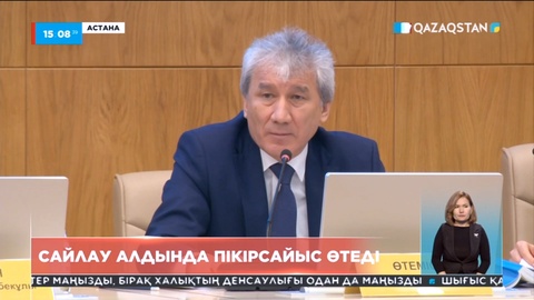 Президенттікке үміткерлер арасында пікірсайыс өтеді