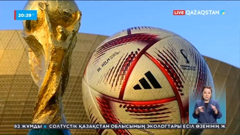Қатар-2022: Дүниежүзілік футбол федерациясы финалдық ойындарға арналған былғары допты таныстырды