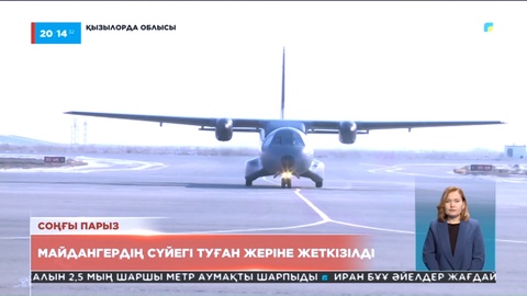 Қазақ жауынгерінің мәйіті 80 жылдан кейін табылды