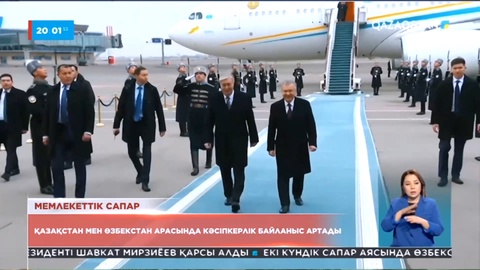 Президент мемлекеттік сапармен Өзбекстанға барды
