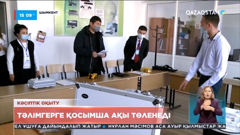 Енді тәлімгерлерге қосымша ақы төленеді
