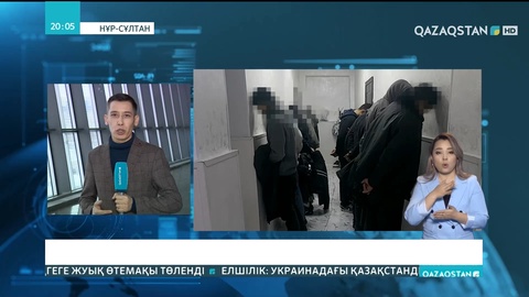 Қаңтар оқиғасы: Тергеу изоляторларында 728 адам қамауда отыр