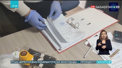 Қарағанды облысында қаржы пирамидасының ұйымдастырушылары ұсталды