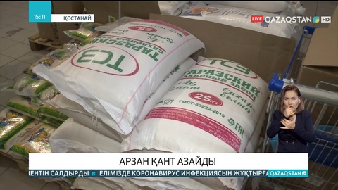 Қостанайда қант сауда сөрелерінен жоғалған
