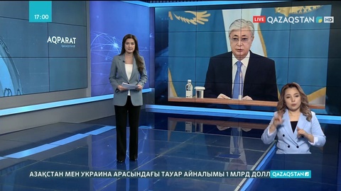 Мемлекет басшысы Украинадағы жағдайларға байланысты Қауіпсіздік Кеңесінің шұғыл жиынын өткізді