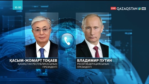 Қасым-Жомарт Тоқаев Владимир Путинмен телефон арқылы сөйлесті