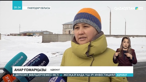 Павлодар облысы Қарабай ауылының халқы мал фермасының иесімен соттасып жатыр