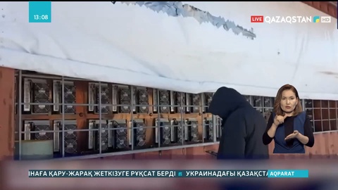 Қостанайда заңсыз майнинг ферма анықталды