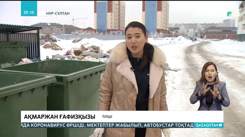 Елордада тазалық сақтауға қатысты талап күшейді