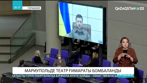 Мариупольде театр ғимараты бомбаланды