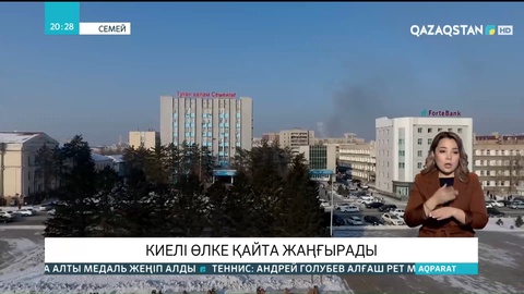 Семей: Өңір халқы Президент шешімінен кейін оң өзгерістерді күтеді