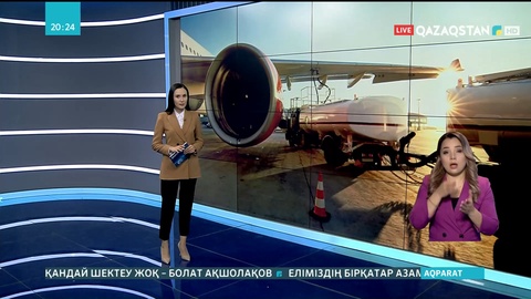 Әуежайларда керосин сатуға тыйым салынуы мүмкін
