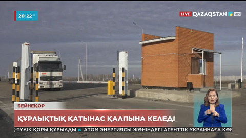 Түркістан облысындағы 9 индустриялық аймақтың үшеуі әлі күнге дейін іске қосылмаған
