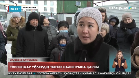 Елордалық тұрғындар үйлердің тығыз салынуына қарсы