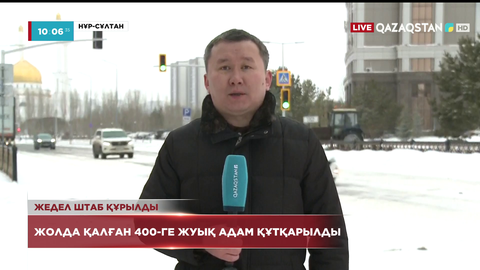 Елорданың колледж студенттері бүгін онлайн оқиды