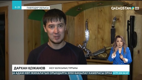 Украинадан елге оралған павлодарлық: 7 күн ішінде күйінетін де, сүйінетін де сәттер көп болды