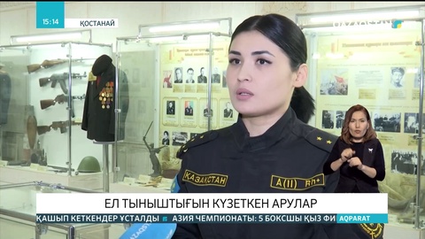 Бұл салада қызмет ету оңай емес, әсіресе, әйел адамға – полиция майоры