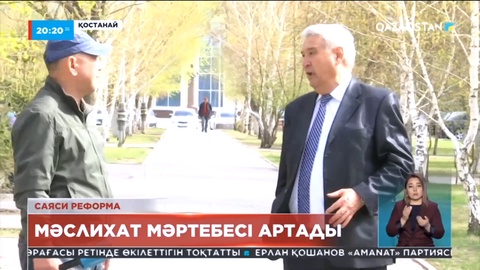 Президент Қасым-Жомарт Тоқаев кезекті жолдауында мәслихаттардың мәртебесін көтеруді тапсырды
