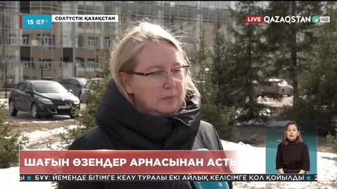 Солтүстік Қазақстан: Гидролог мамандар тәулігіне 4 рет өзен-көлдерде мониторинг жүргізеді