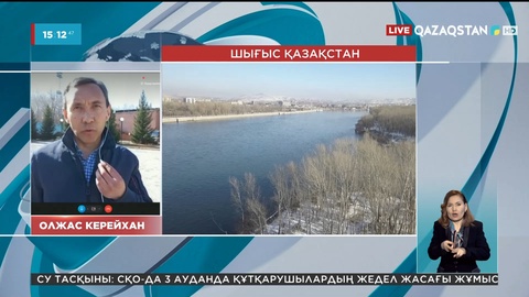Экологтар Ертіс өзенін тексереді