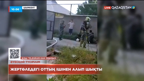 Шымкентте жертөледе тұтанған өрттің ішінен екі бала құтқарылды