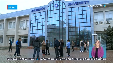 Ақтөбелік студенттер күндізгі бөлімде оқуға қарсылық білдіруде