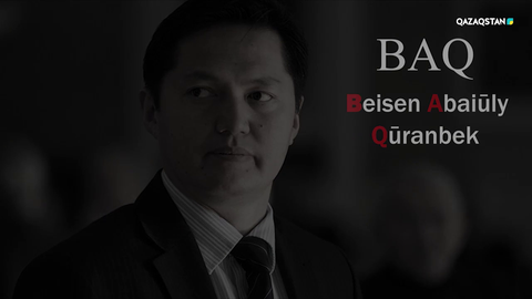 «Үздік режиссерлік жұмыс» – Т.Жүргенов атындағы Өнер академиясы. «Бейсен Құранбек» деректі фильмі