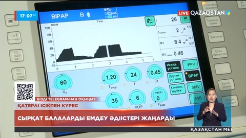 Елімізде қатерлі ісікке шалдыққан балалардың өмір сүру көрсеткіші жақсарды
