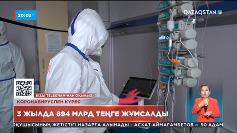Медицинадағы түйткіл: ақпараттық жүйелерді біріктіру керек