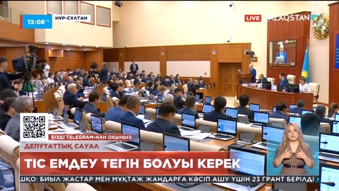 Елімізде психоневрологиялық ауруға шалдыққан балалар тіс дәрігеріне мұқтаж