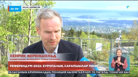 Референдум: Қазақстандағы ауқымды шаралар жаһан жұртының назарынан тыс қалмайды