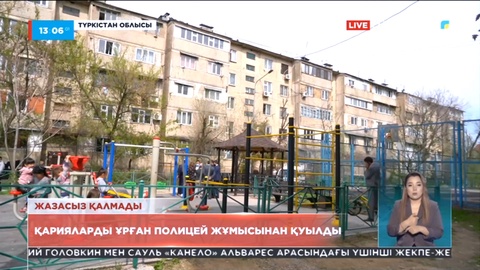 Шымкентте қарияларды соққыға жыққан тәртіп сақшысы жұмыстан қуылды