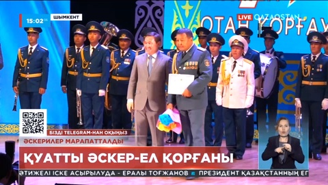 Шымкентте 17 әскери қызметкер марапатталды