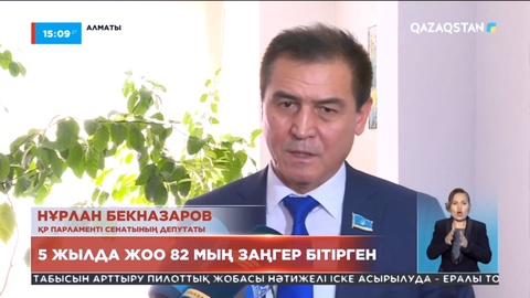 Елімізде 5 жылда жоғарғы оқу орындарын 82 мың заңгер бітірген – депутаттар