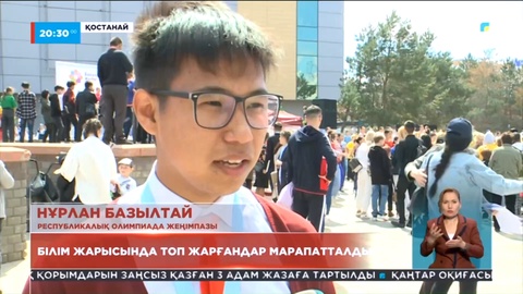 Қостанайда халықаралық балалар күні кең ауқымда мерекеленді