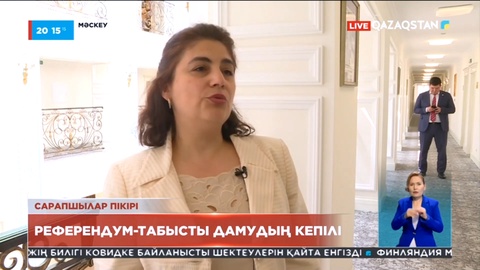 Реформа заманауи сын-қатерлерге жауап - сарапшылар пікірі