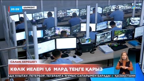 Шымкентте 40 мыңнан астам азамат салық төлемеуден жалтарып жүр