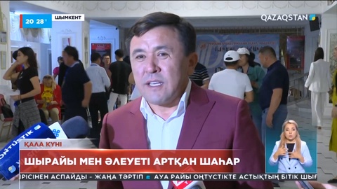 Шымкенттің республикалық маңыздағы дербес қала мәртебесіне ие болғанына 4 жыл толды