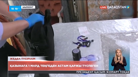 Шымкентте көлеңкелі бизнеспен айналысқан тұрғын ұсталды