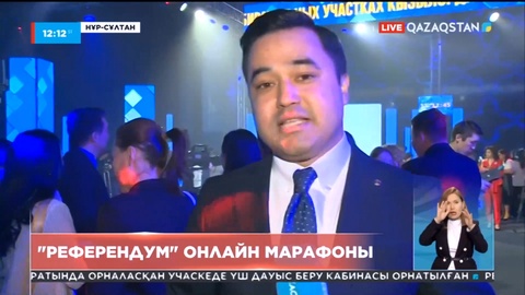 «Референдум» онлайн марафонында 100-ден аса маман жұмыс істеуде
