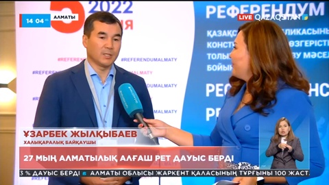 7 мың алматылық алғаш рет дауыс берді