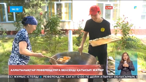 Алматыдағы нөмірі 139-референдум учаскесі алдында бауырсақ пісіріліп, дауыс берушілерге таратылып жатыр