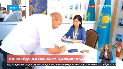 Атырау өңірінде дауыс беру қарқын алды