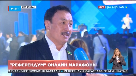 «Референдум» онлайн марафоны жалғасып жатыр