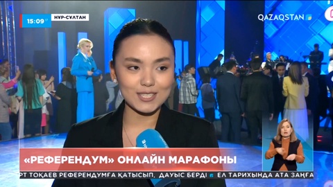 «Референдум» онлайн марафонында өңір-өңірден сарапшылар байланысқа шықты