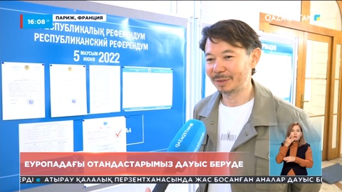 Қазақстанның Франциядағы елшілігінде орналасқан 246 учаскеде отандастарымыз дауыс беруде